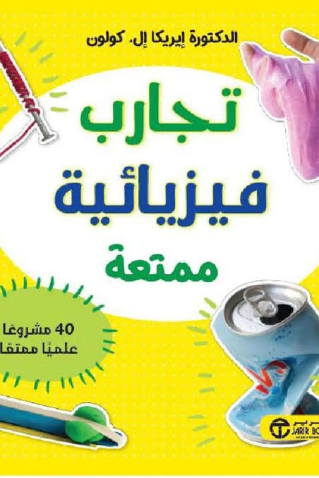 Single Book