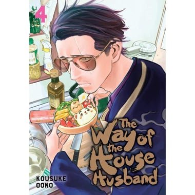 The Way of The Househusband  Volume 4