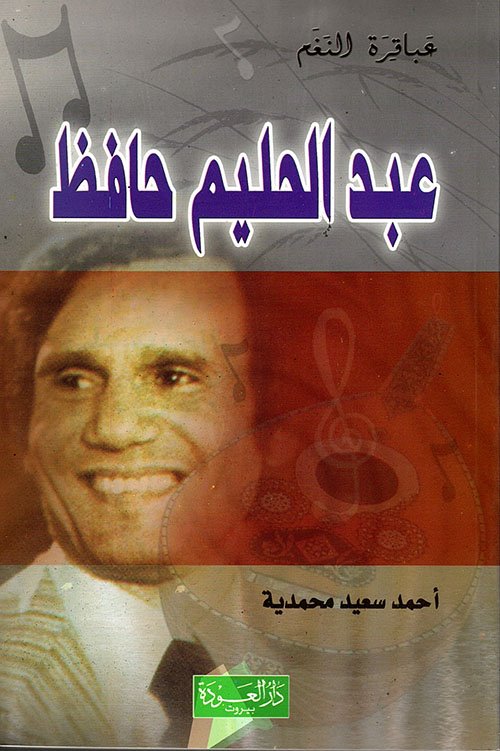 Single Book