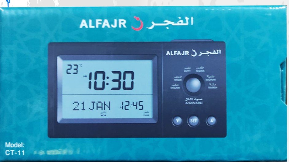 ساعة الفجر حجم صغير