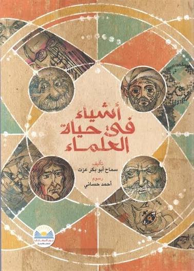 Single Book