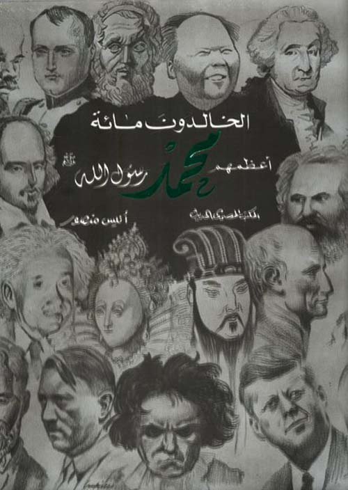 Single Book