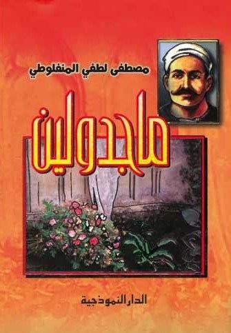 Single Book