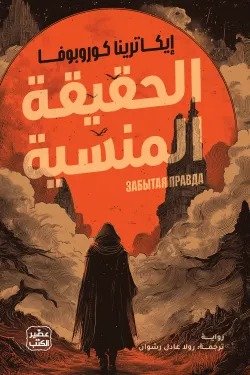 Single Book