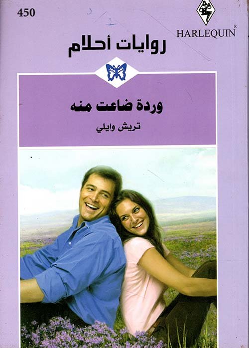 Single Book