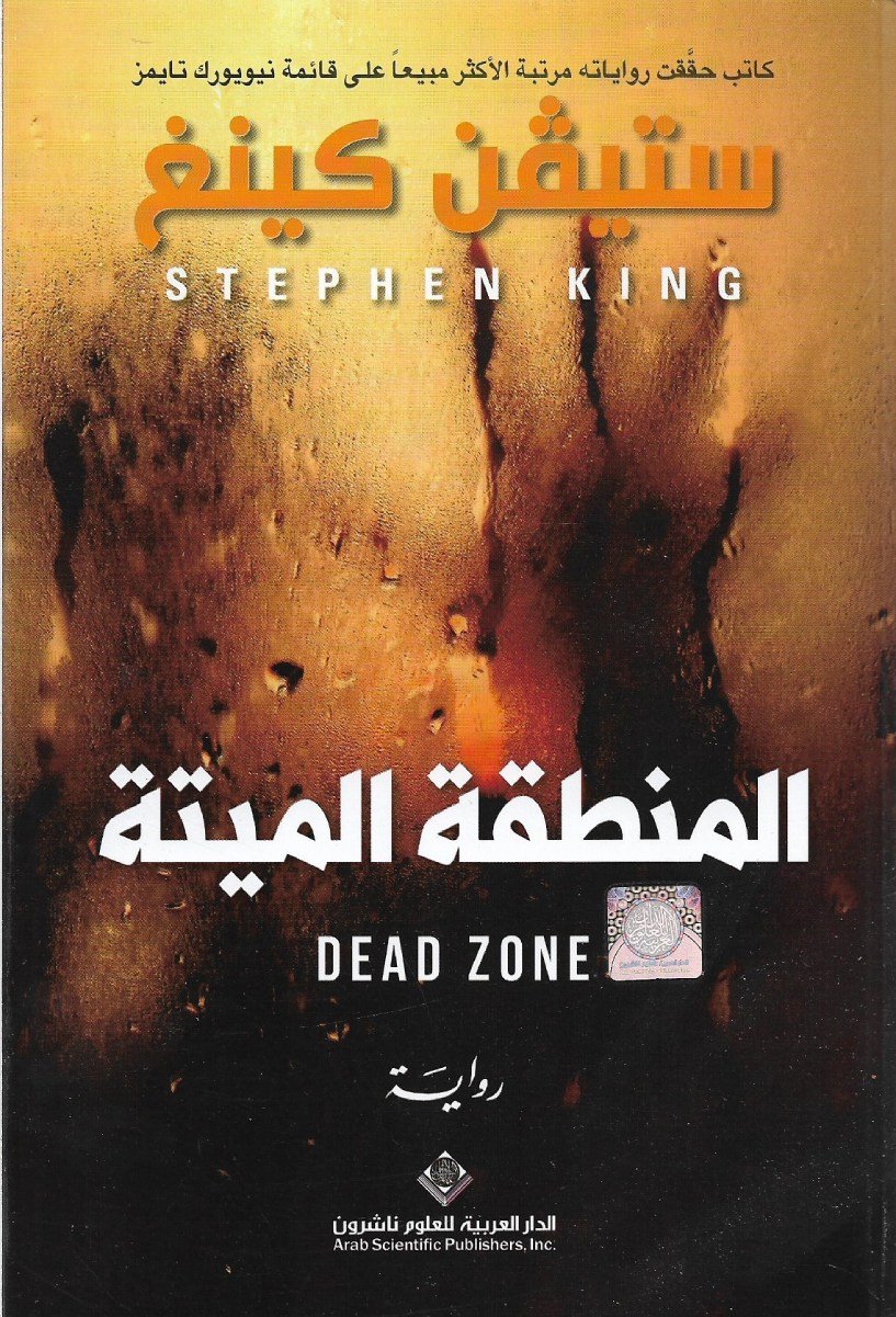 Single Book