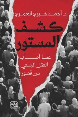 Single Book