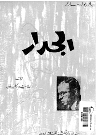 Single Book