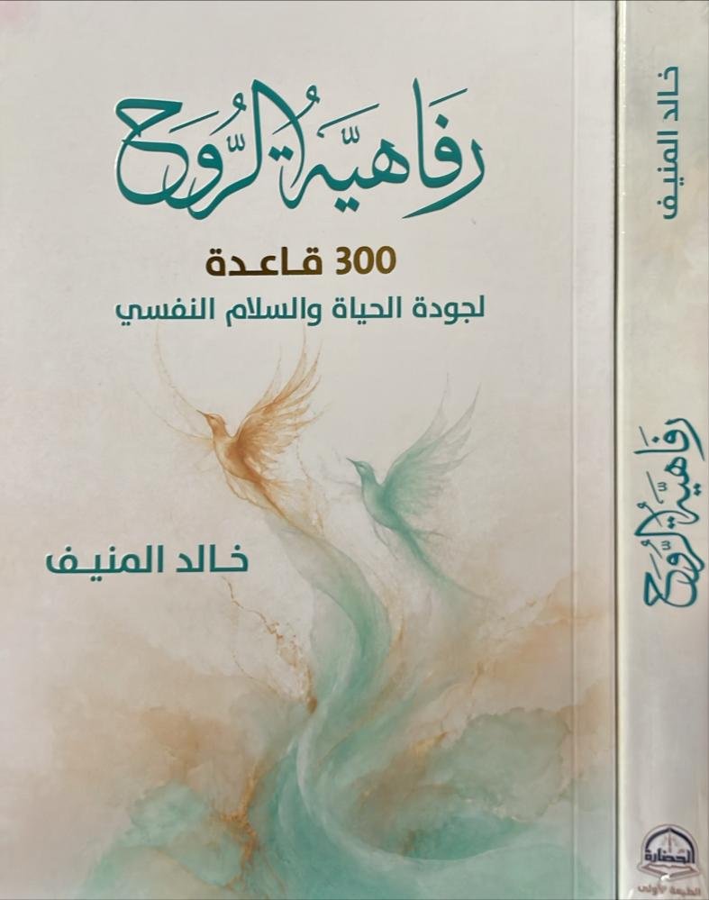Single Book