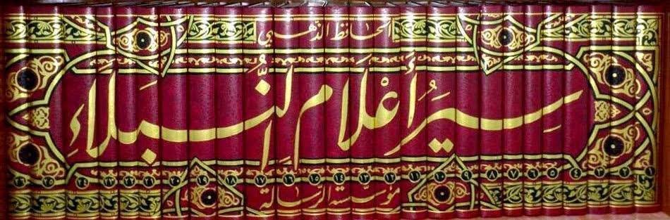Single Book