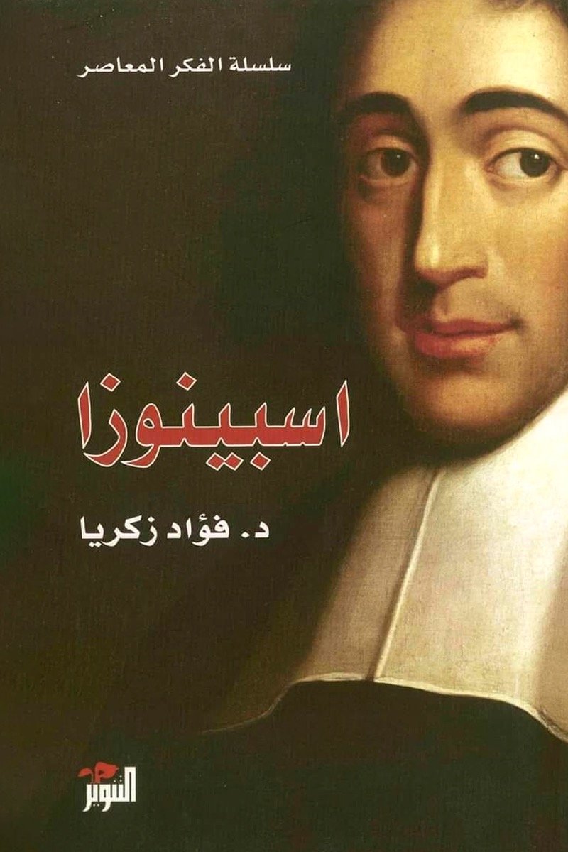 Single Book