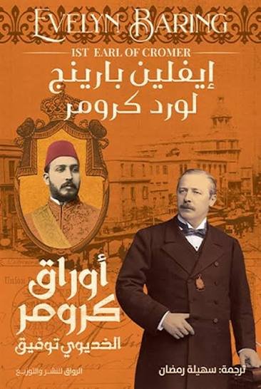 Single Book