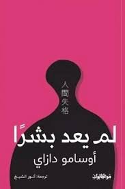 Single Book