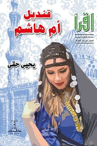 Single Book