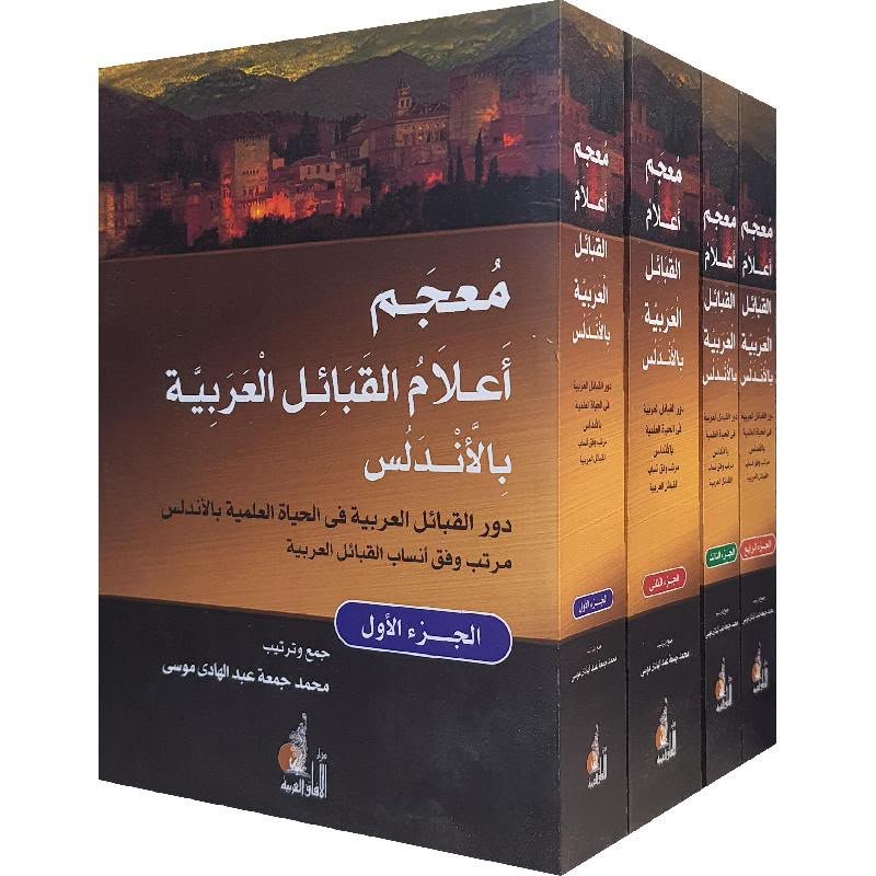 Single Book