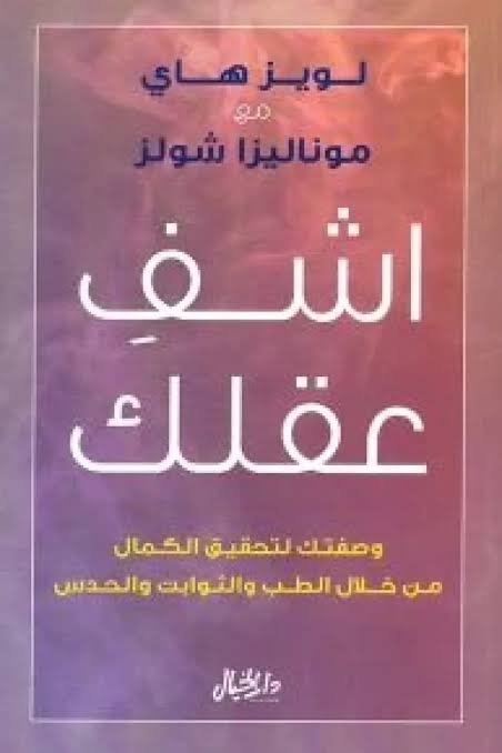 Single Book