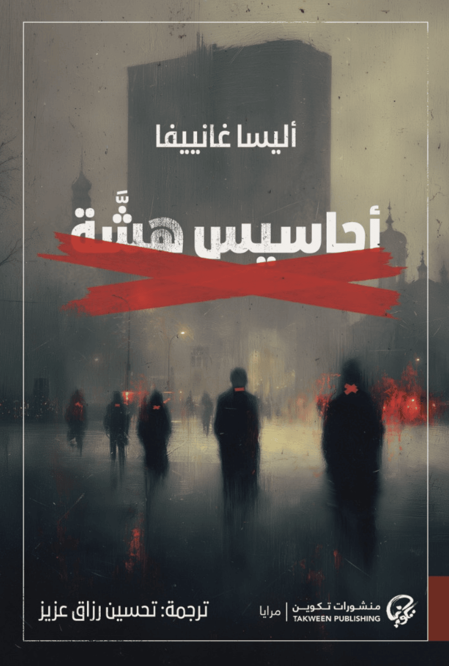 Single Book