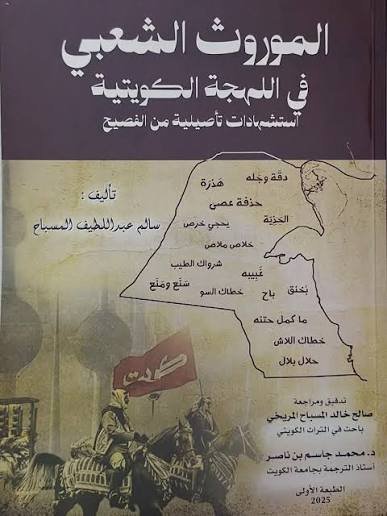 Single Book