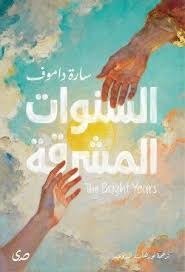 Single Book