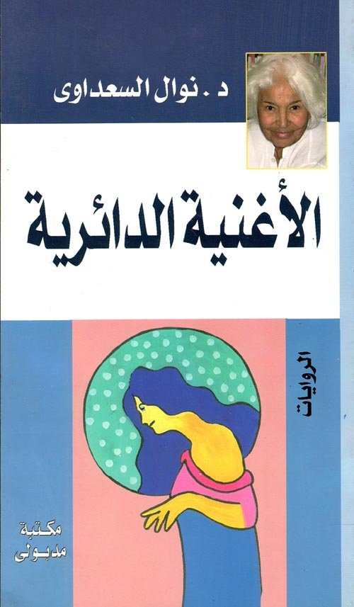 Single Book