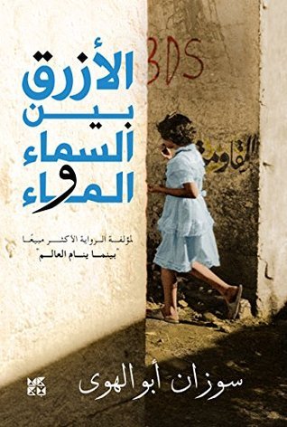 Single Book