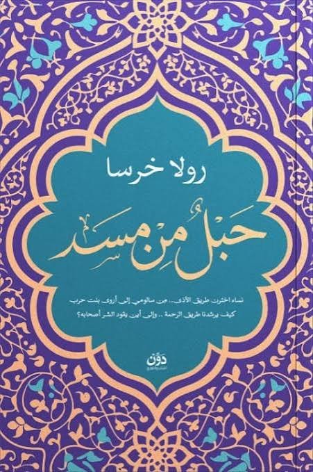 Single Book