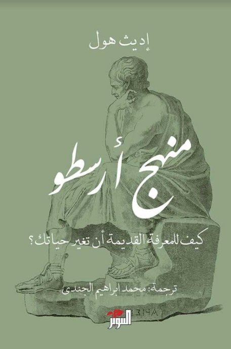 Single Book