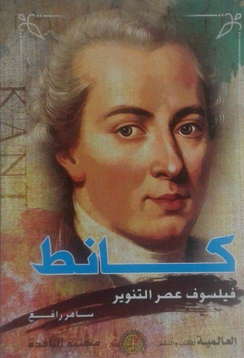 Single Book