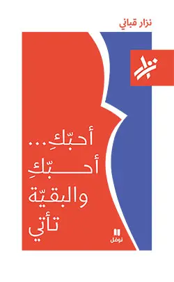 Single Book