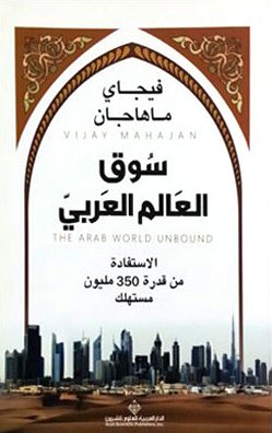 Single Book