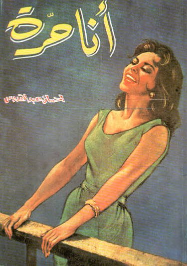 Single Book