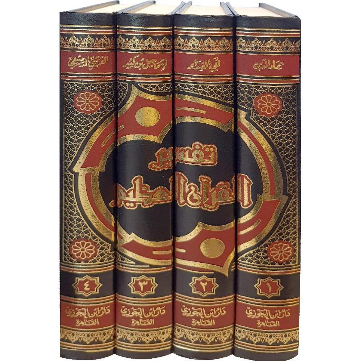 ‎تفسير القرآن العظيم /14 طبعة ابن الجوزي