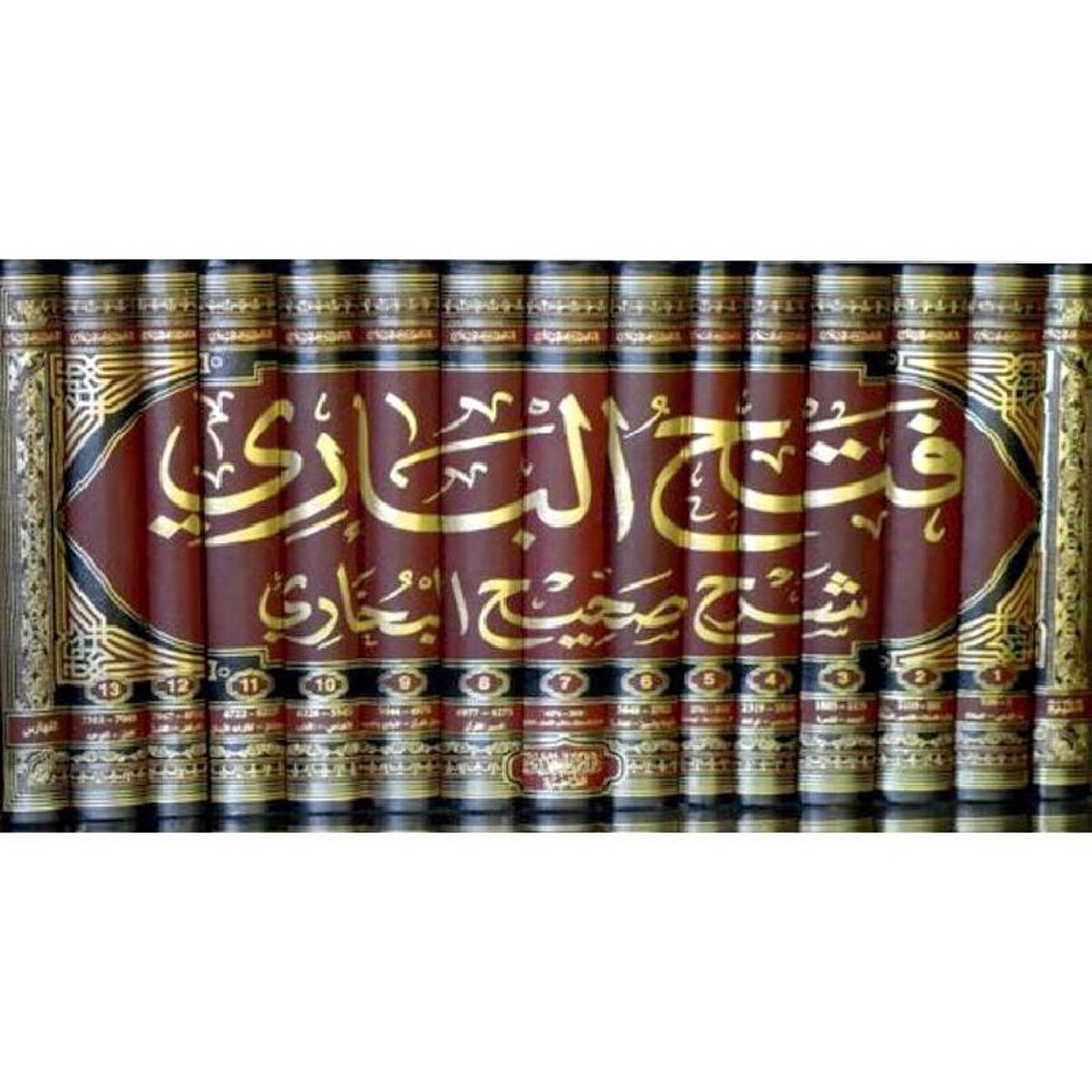 ‎فتح البارى 1/15