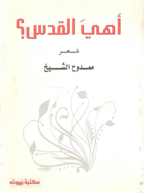 Single Book