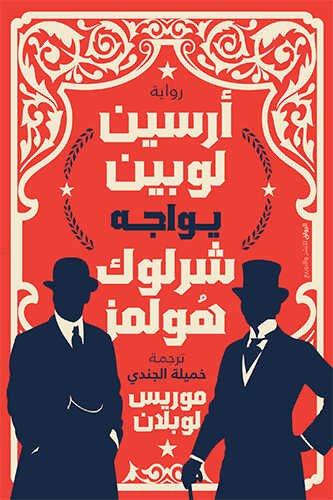 Single Book