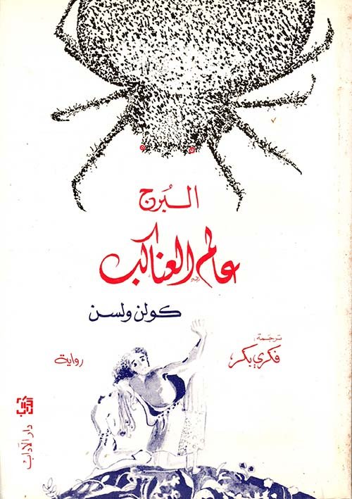 Single Book