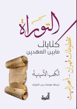Single Book