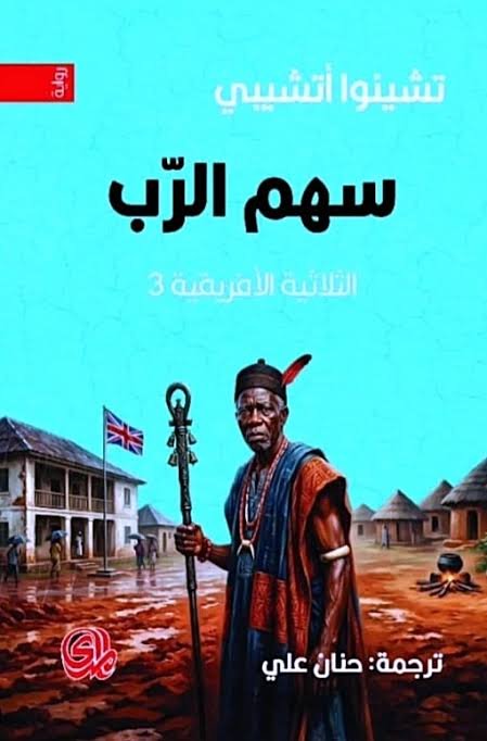 Single Book