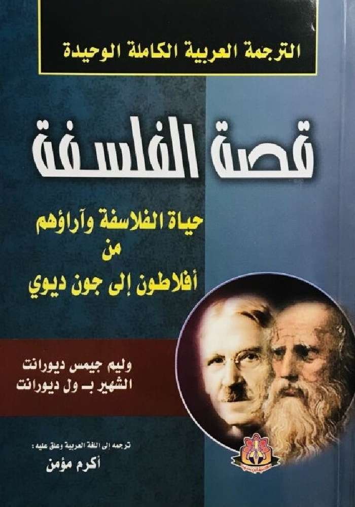Single Book