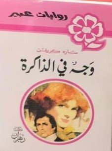 Single Book