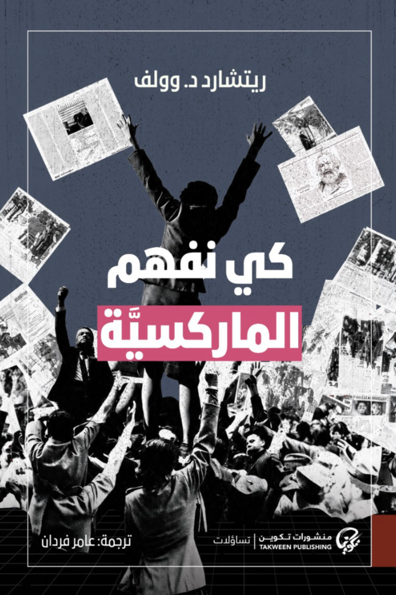 Single Book