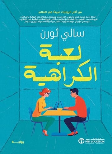 Single Book