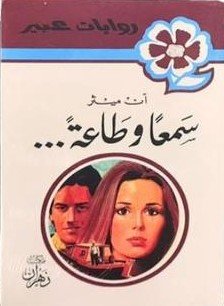 Single Book