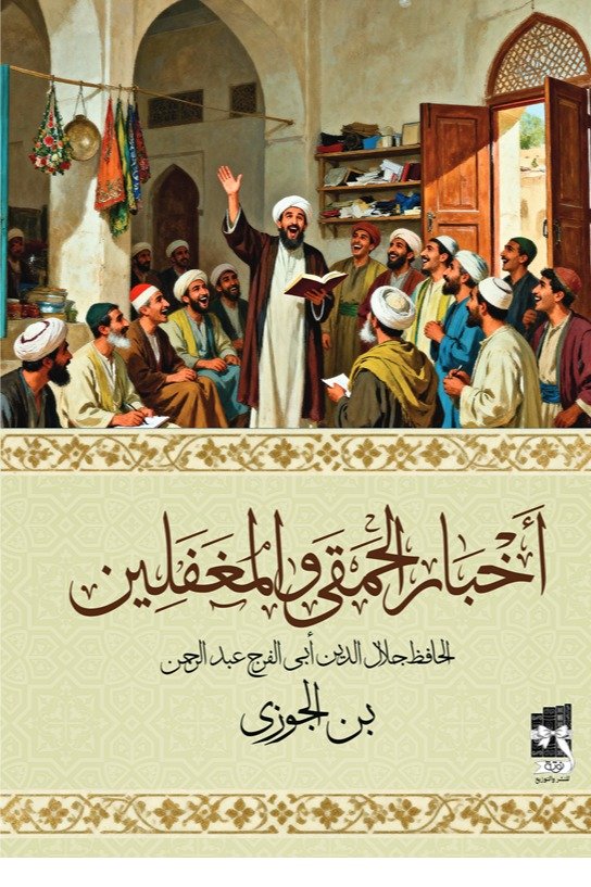 Single Book