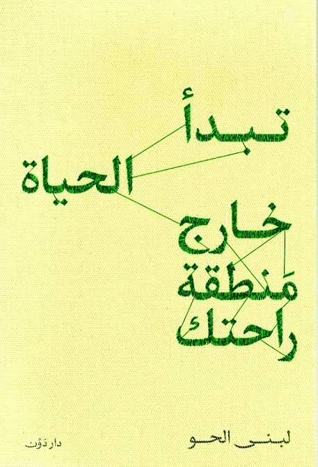 Single Book