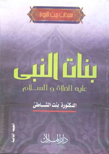 Single Book