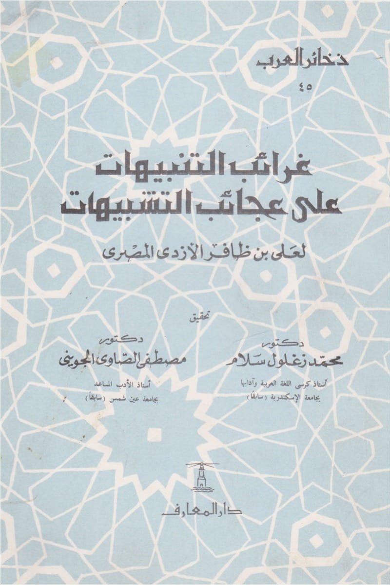 Single Book