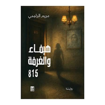 Single Book