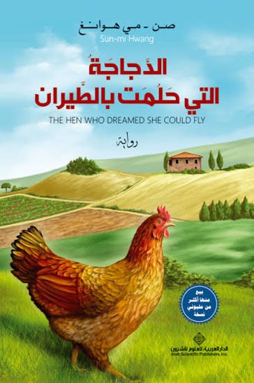 Single Book