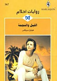 Single Book